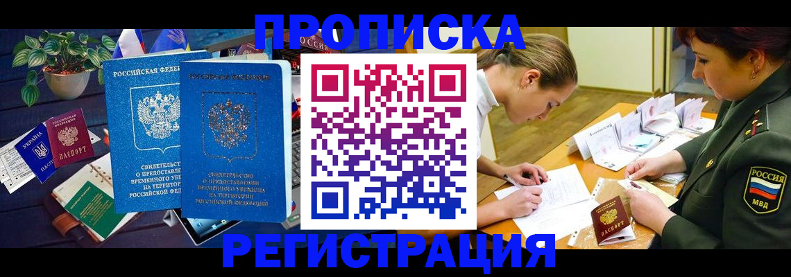 найти адрес прописки в Камешково