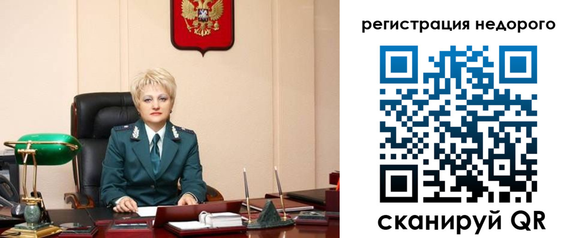 прописка 2025 в Камешково