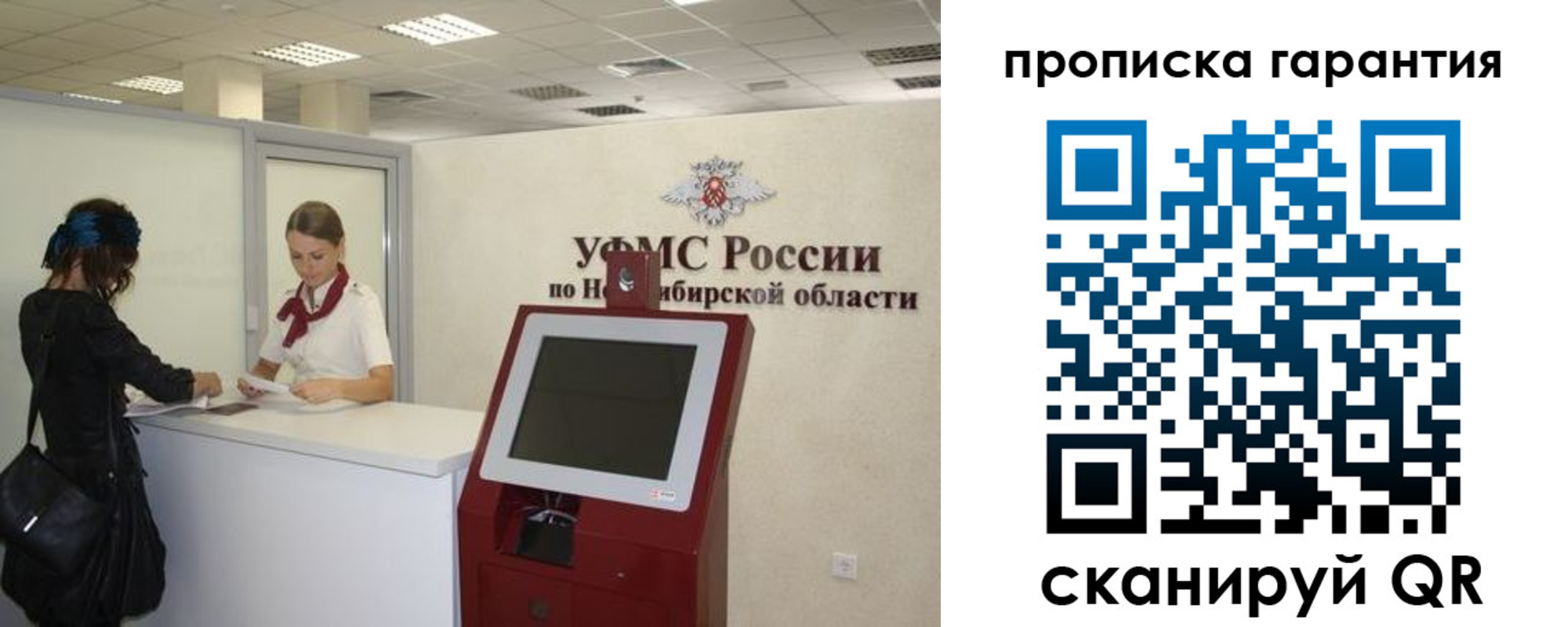 временная регистрация госуслуги в Камешково