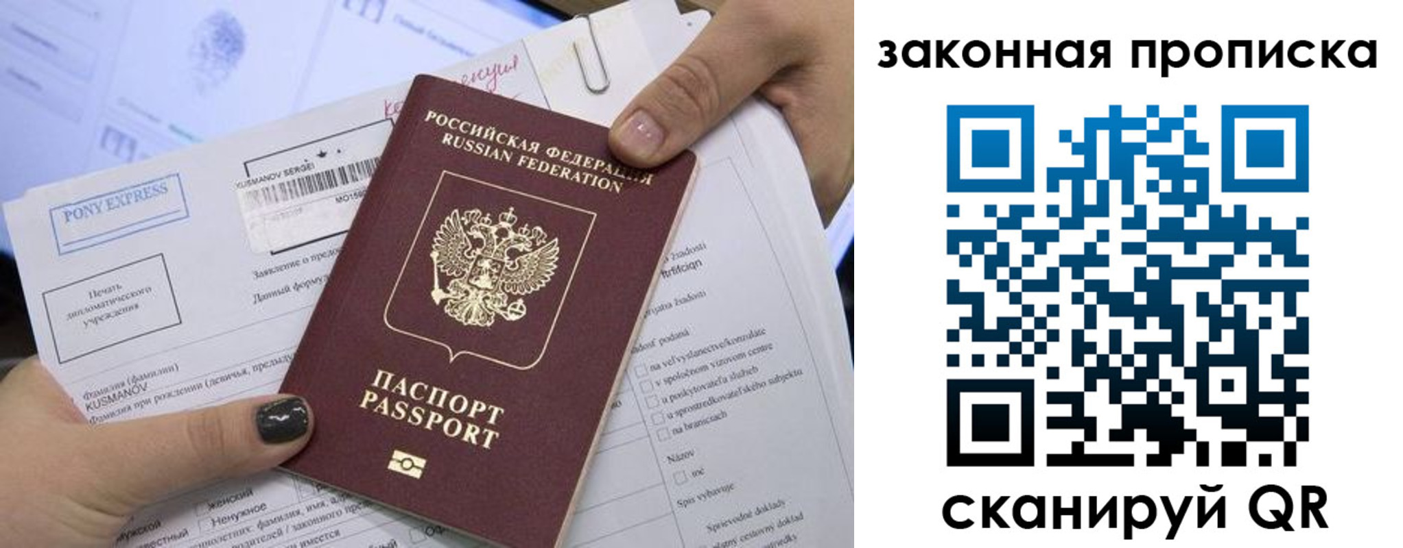 прописка иностранных граждан в Камешково