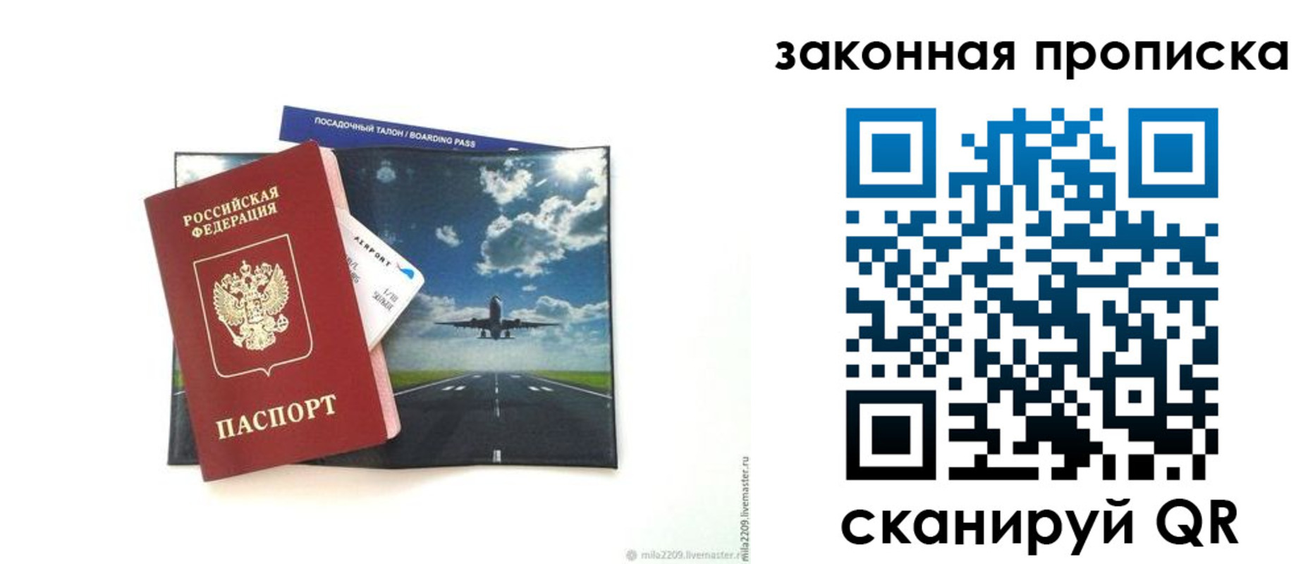 найти адрес прописки в Камешково